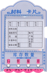 型號(hào):YF006 訂購(gòu)電話:021-56725959 上海楹豐