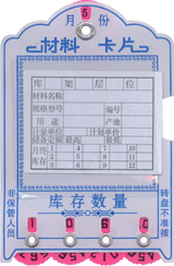 型號(hào):YF010 訂購(gòu)電話:021-56725959 上海楹豐