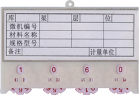 型號(hào):YF003 訂購(gòu)電話:021-56725959 上海楹豐