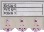 型號(hào):YF004 訂購(gòu)電話:021-56725959 上海楹豐