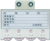 型號(hào):YF003 訂購(gòu)電話:021-56725959 上海楹豐