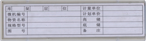 型號(hào):YF014 訂購(gòu)電話:021-56725959 上海楹豐