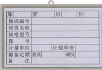 型號(hào):YF017 訂購(gòu)電話:021-56725959 上海楹豐