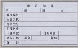 型號(hào):YF016 訂購(gòu)電話:021-56725959 上海楹豐