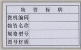 型號(hào):YF018 訂購(gòu)電話:021-56725959 上海楹豐