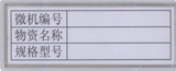 型號(hào):YF020 訂購(gòu)電話:021-56725959 上海楹豐