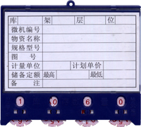 定制各種磁性材料卡片 電話:021-56725959 上海楹豐