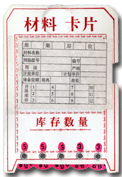 定制各種材料卡片電話:021-56725959 上海楹豐