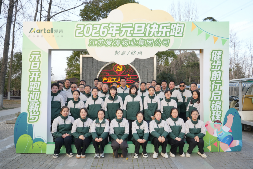 ScreenShot_2026-01-04_150528_995